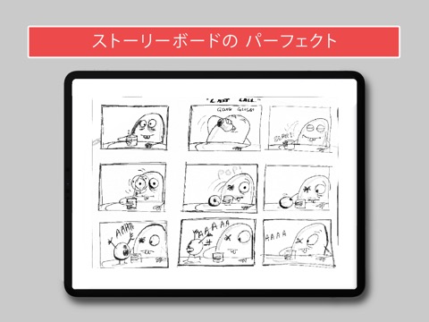 Animation Sketch Proのおすすめ画像5