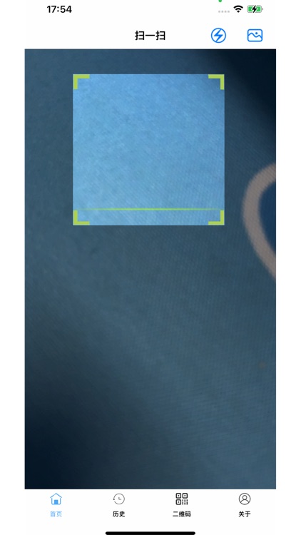 二维码扫码-qrcode扫描工具