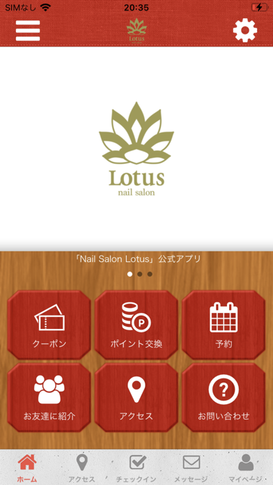 Nail Salon Lotus Screenshot