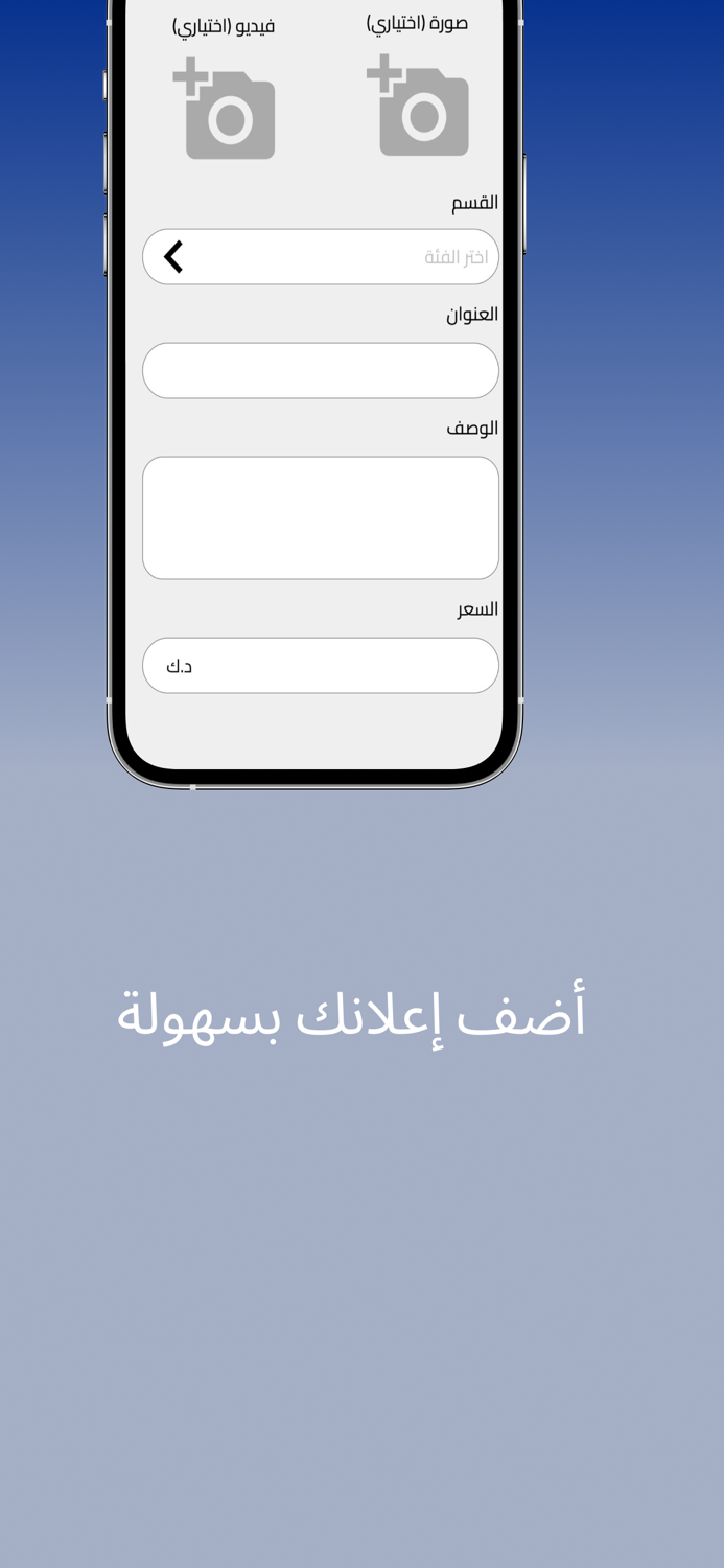 العبدلي والوفره