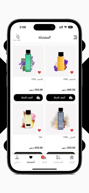 فيصل الدايل on the App Store