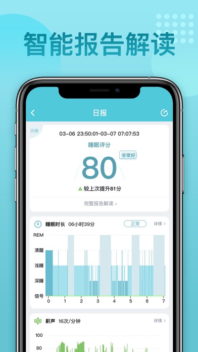优梦思