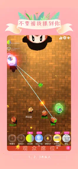 Game screenshot 澜波湾漂流瓶 hack