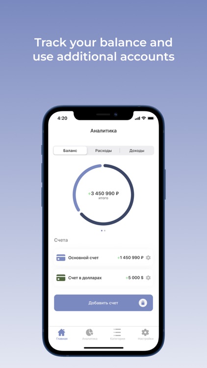 Moneylytics screenshot-4