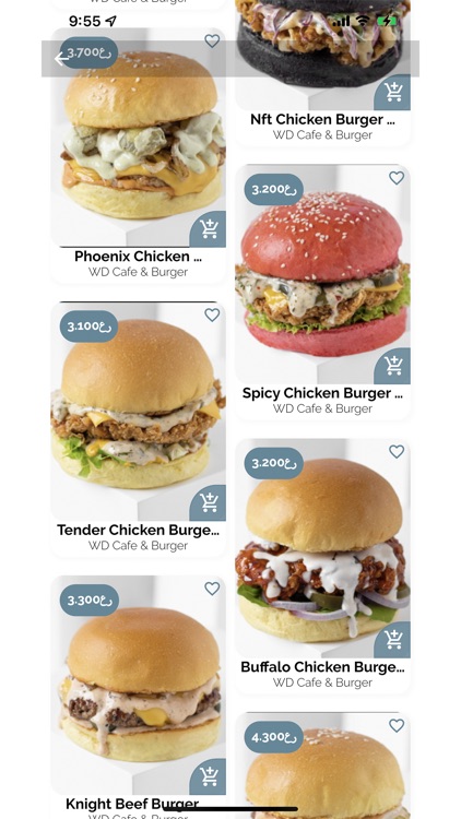 أبشر للزبائن screenshot-3