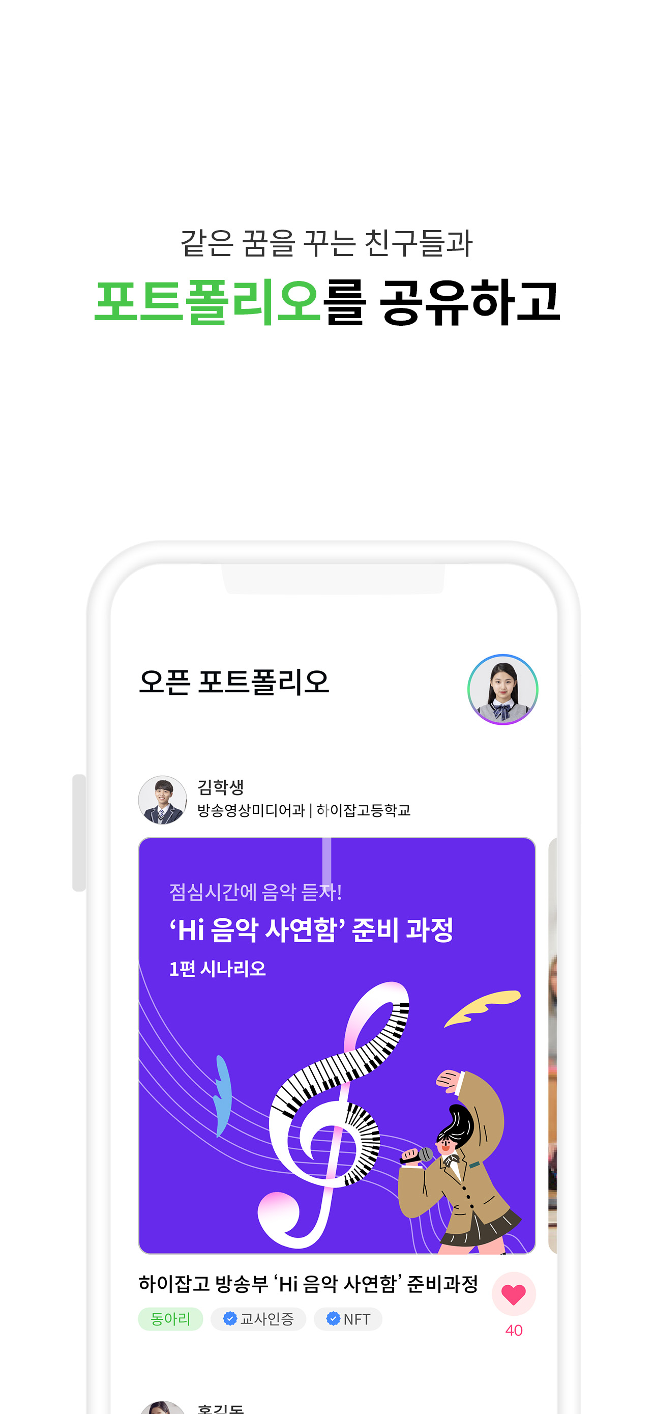 彩云天气Pro