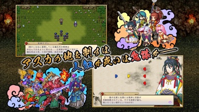 RPG 刃神のアマテラスのおすすめ画像5