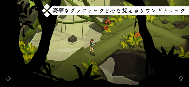 ‎Lara Croft GO スクリーンショット