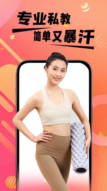 约技师上门按摩-同城养生按摩推拿平台