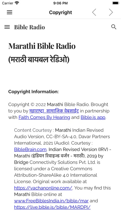 Marathi Bible Radio screenshot-6