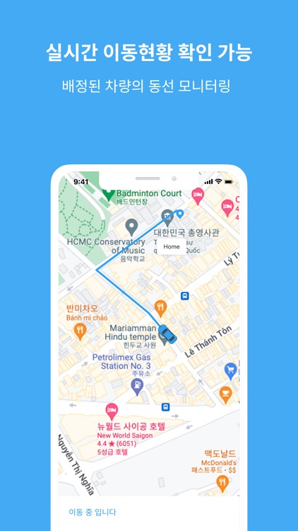 Star-T - Booking Car screenshot-3