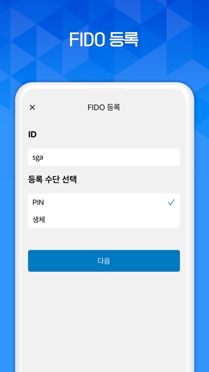 SGA ZTA Authenticator