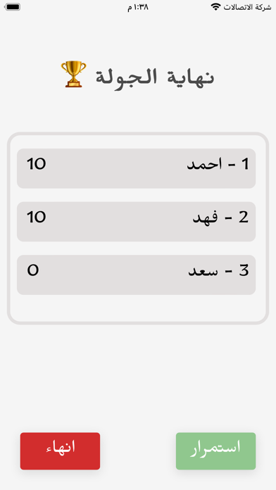 مثلها Screenshot