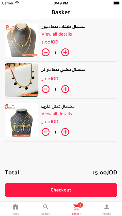 Beauty Accessories Screenshot