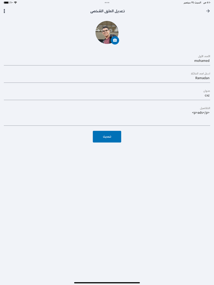 Dental Education Godenta