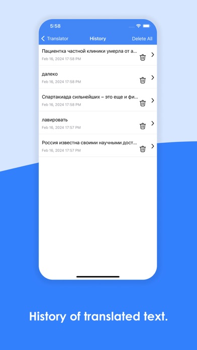Russian Keyboard + Translator Screenshot