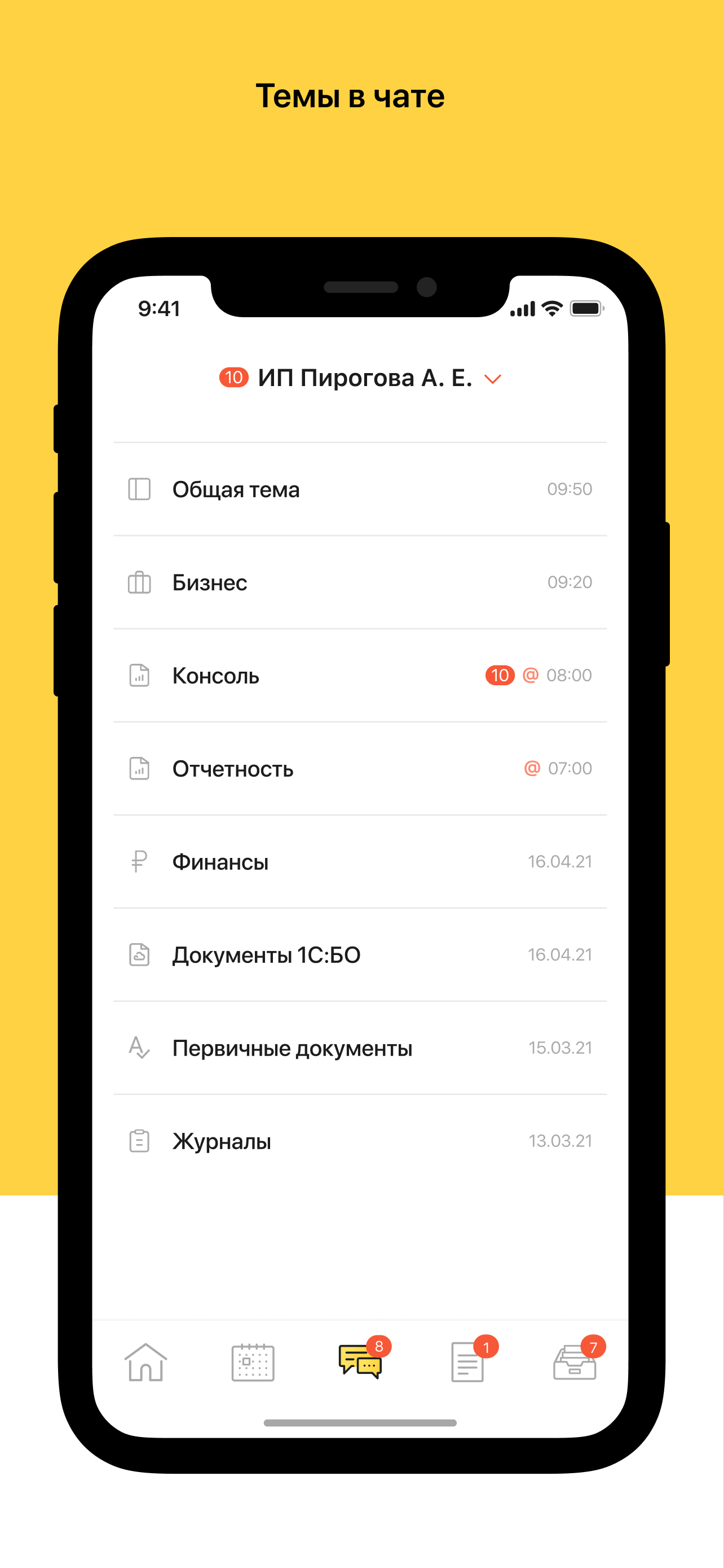 1С:БО