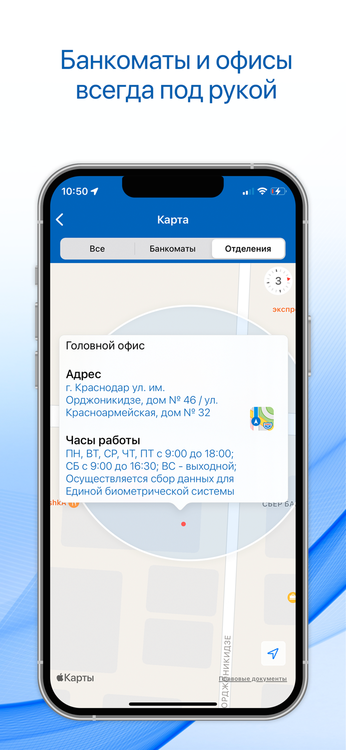 Кубань Кредит Онлайн