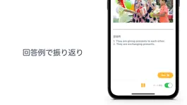 Game screenshot English - 