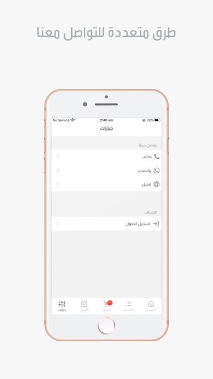 سبايدر ستور screenshot-5