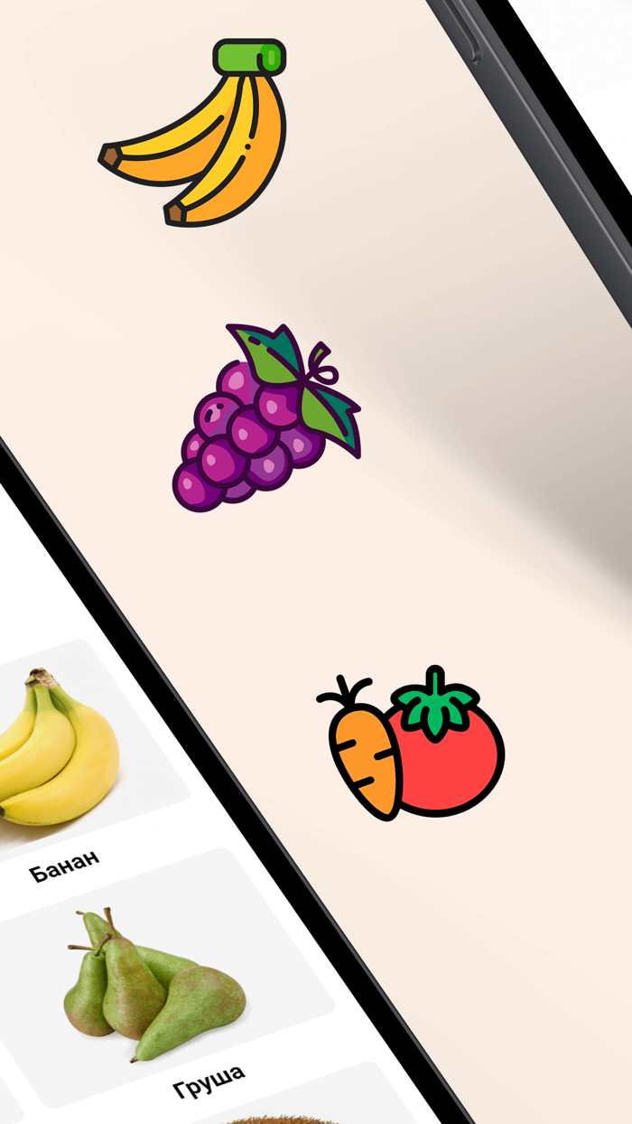 ОвощиФрукты.Онлайн