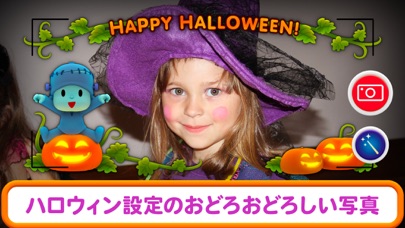 ぽこよハロウィンゲームはのおすすめ画像1