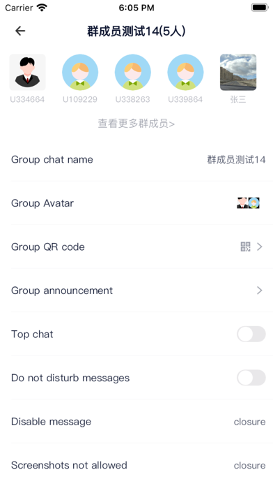 快聊聊 Screenshot