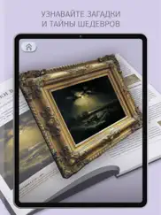 integer ar айпад изображения 1