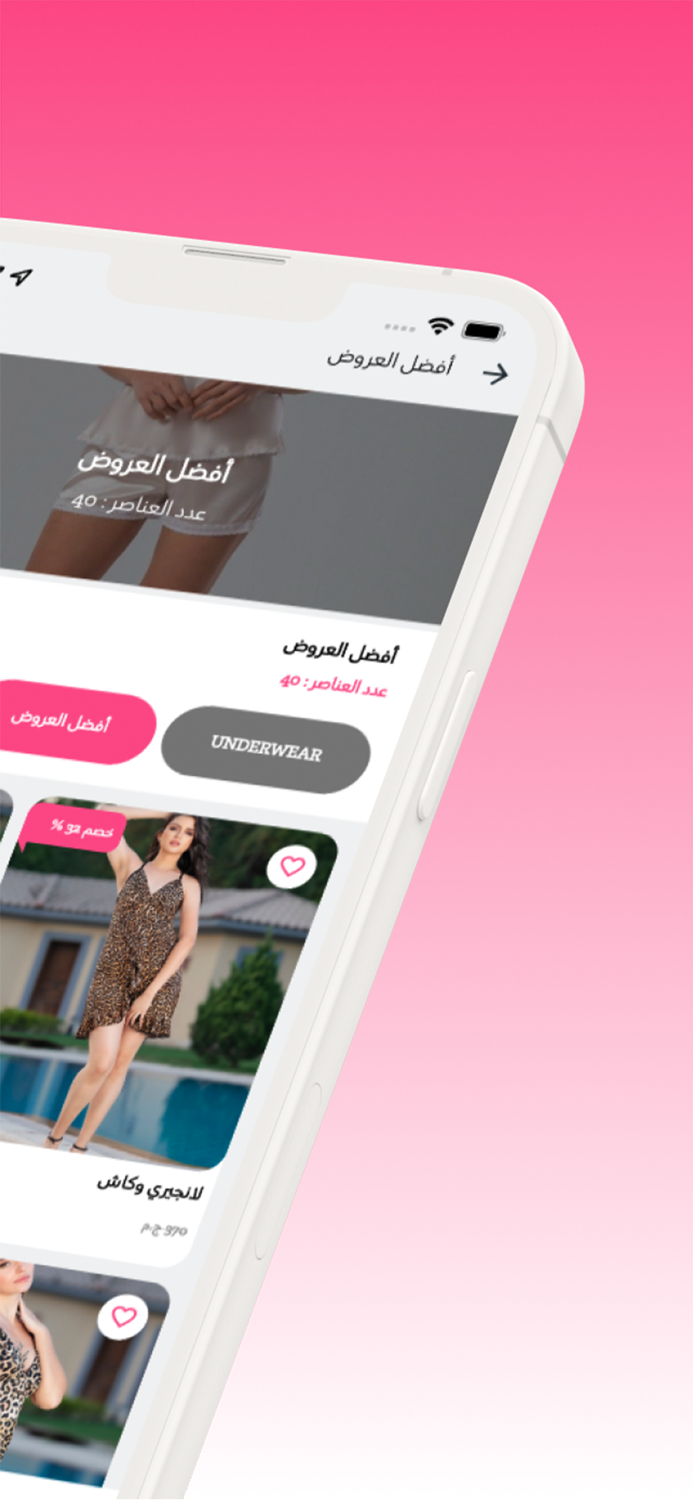 BeitWard - بيت ورد