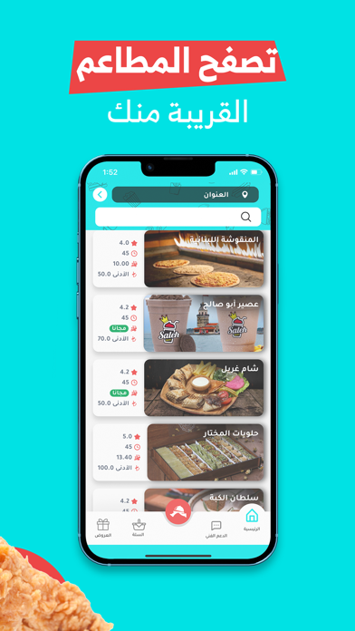 Paketman - Food Ordering App Screenshot