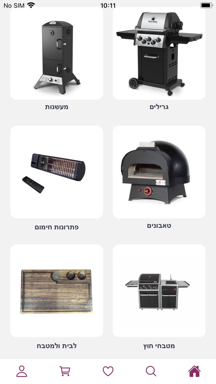 ארגמן עולם הגרילים