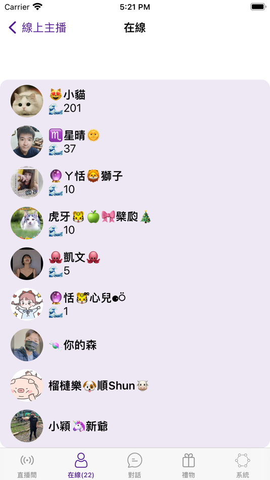#2. LLRecord (iOS) 由: Qing Lin Weng