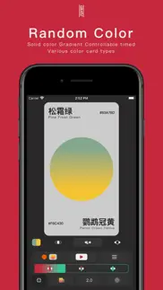 jiuse-traditional color tools iphone screenshot 2