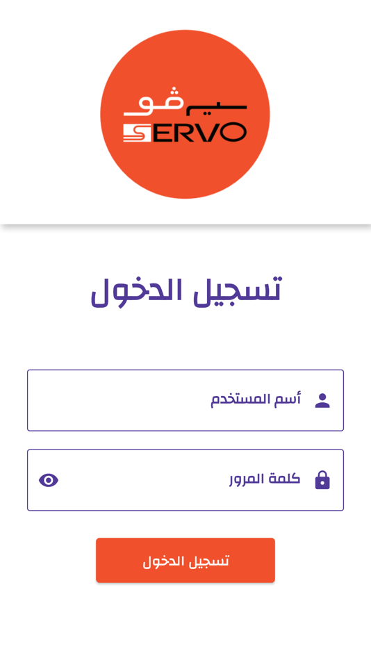 #6. Servo For Services (iOS) 由: 5ZERO