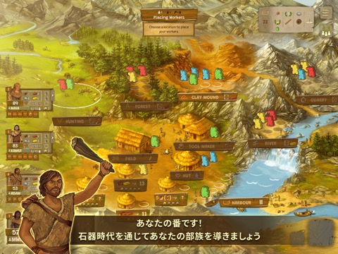 Stone Age: Digital Editionのおすすめ画像8