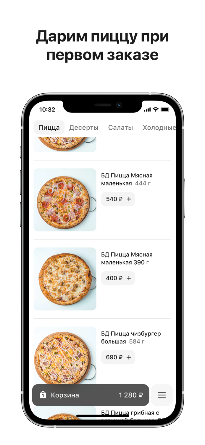 Рестобар Этно