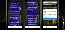 Game screenshot fan test for BUNGO STRAY DOGS hack