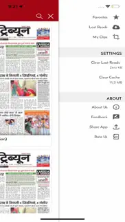 How to cancel & delete dainik tribune hindi newspaper 2