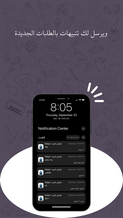 لاهنت screenshot-4