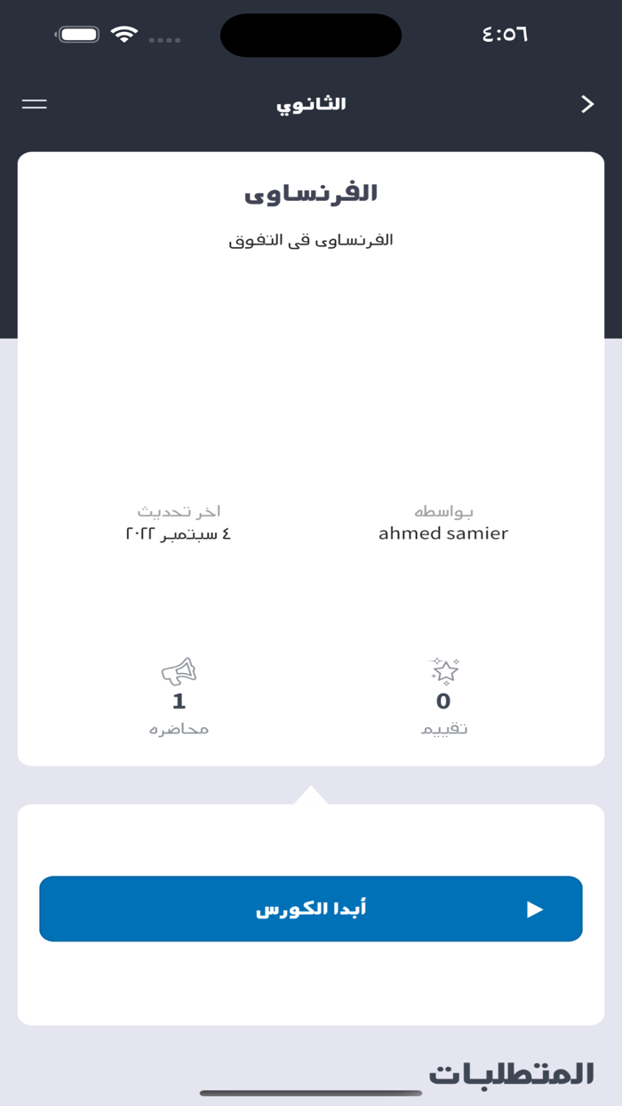 Dental Education Godenta