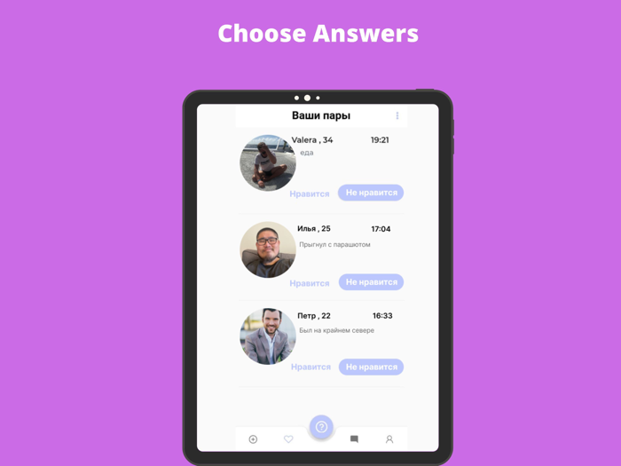 Asker - Ask and Date