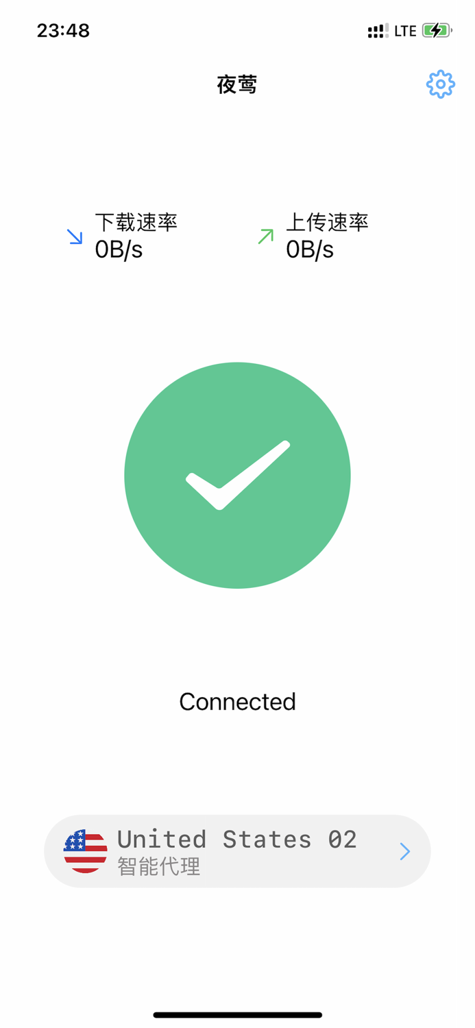 Oriole - Network Proxy