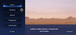 Game screenshot Alkym (Lite) mod apk