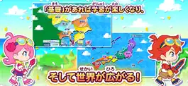 Game screenshot 算数・漢字・英語を楽しく学べる知育アプリPopmate hack