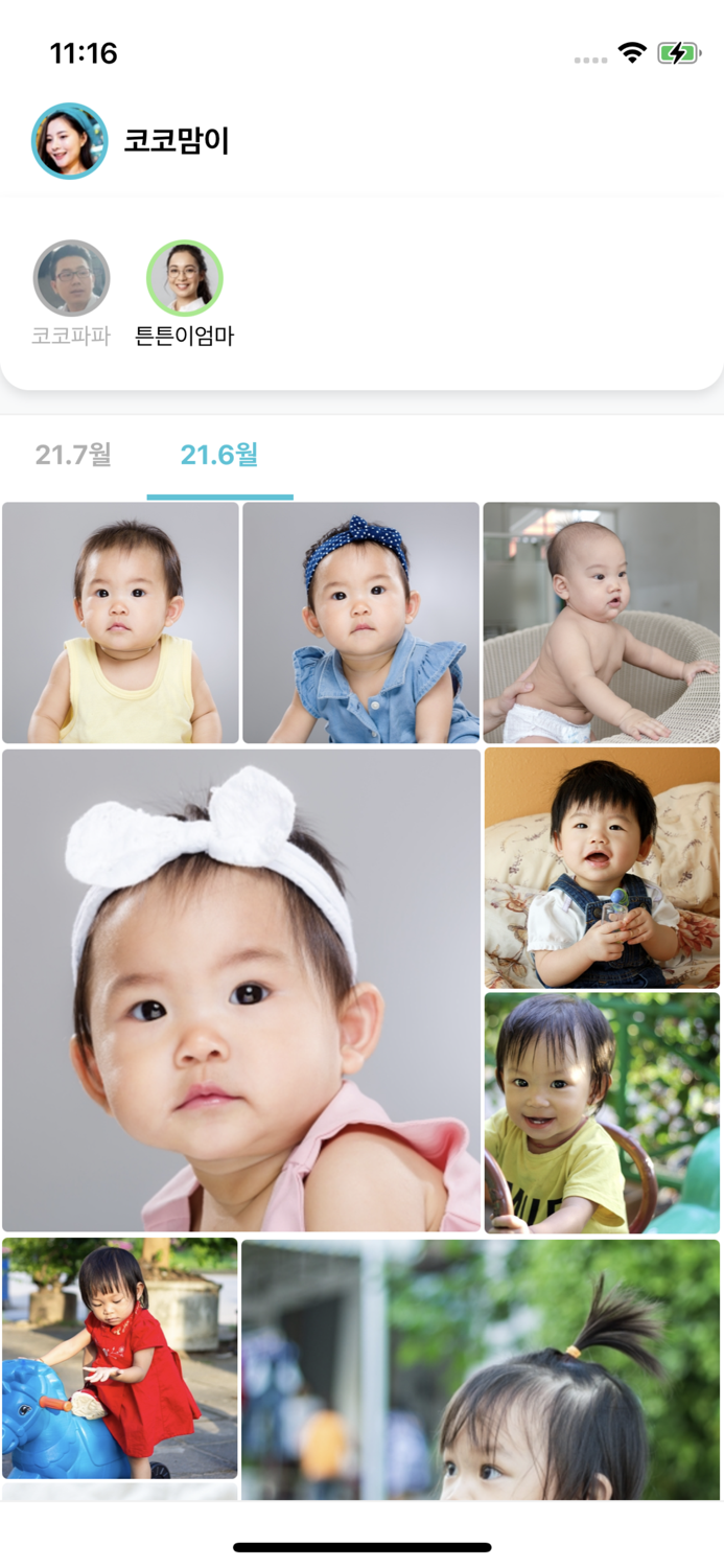 치코코 보기전용