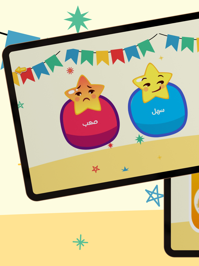 Learn Arabic with Bubbles