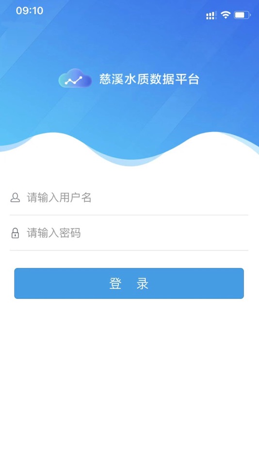 #1. 慈溪水质数据平台 (iOS) By: 理工环科