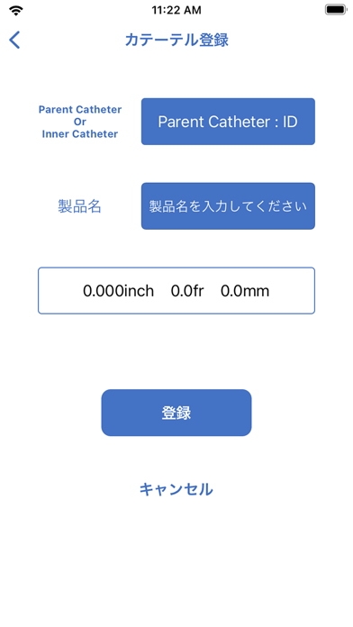 カテコン Screenshot