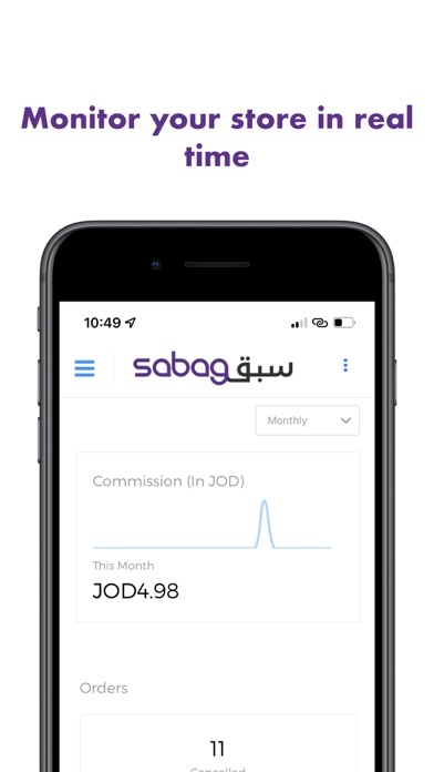 Sabag Merchant Screenshot