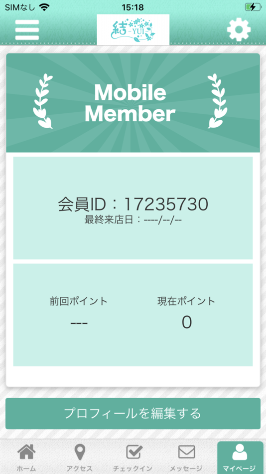 #3. カイロプラクティック＆美容カイロエステティック結公式アプリ (iOS) بواسطة: CHIROPRACTIC AND BEAUTYCAIROESTHETIC -YUI-